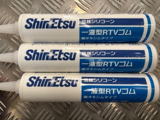 【コ－キング3本セット】新品未使用！