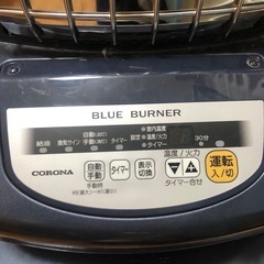 石油ストーブ コロナ c12f