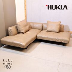 アームレスソファーの中古が安い！激安で譲ります・無料であげます  