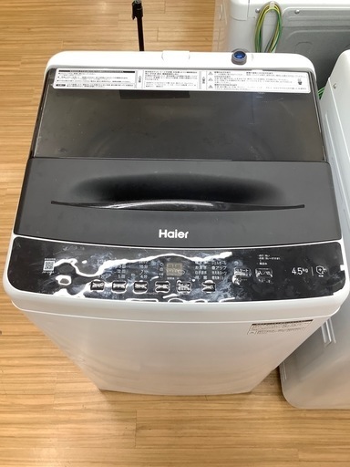 Haier 全自動洗濯機 2023年製 4.5kgのご紹介‼︎