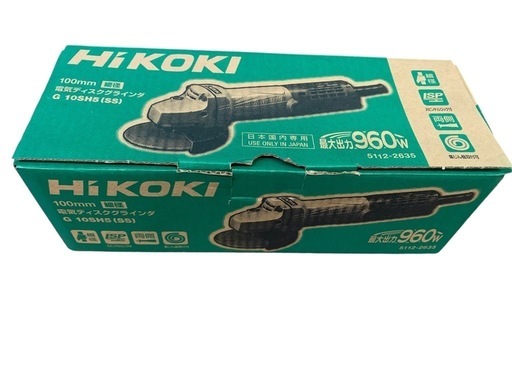 未使用品HiKOKI 電気ディスクグラインダ 3P可倒式プラグ付 G10SH5