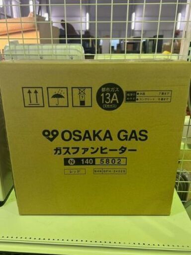 ガスファンヒーター　大阪ガス　GFH-2402S　都市ガス用　レッド　未使用品