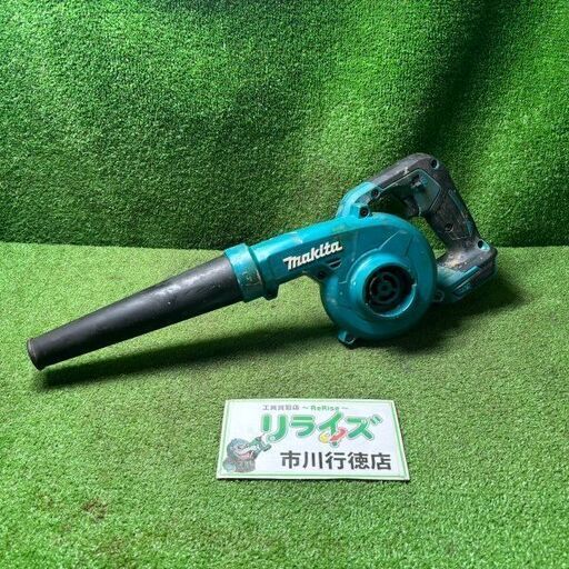 マキタ UB185DZ 充電式ブロワ【市川行徳店】【店頭取引限定】【中古】管理番号：ITZDPXEW0BB0