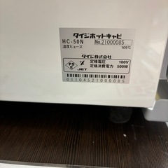 ★821『冷蔵庫の逆！？』温蔵庫 50L リサイクルマート鹿児島宇宿店 ☆821『冷蔵庫の逆！？』温蔵庫 50L リサイクルマート鹿児島宇宿店