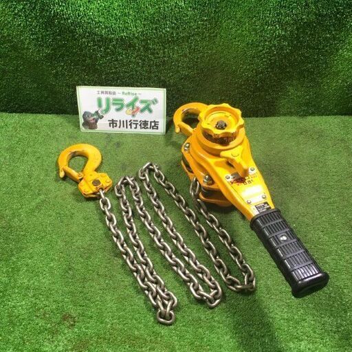 キトー LB008 レバーブロック 0.8ｔ【市川行徳店】【店頭取引限定】【中古】管理番号：ITSQ8PJNOVU0