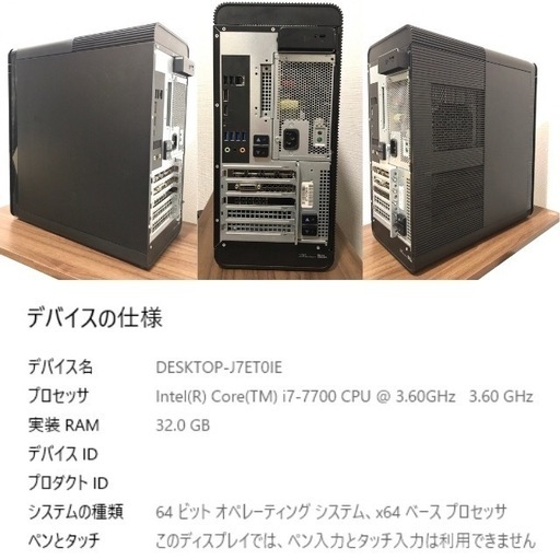 DELL XPS 8920 ゲーミングPC i7-7700 GTX 1080 DELL XPS 8920 ゲーミングPC i7-7700 GTX 1080