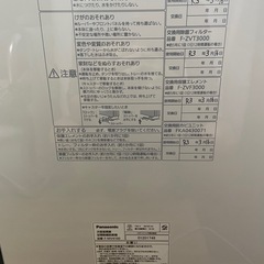ジアイーノ 20年製 タブレット100はあります。