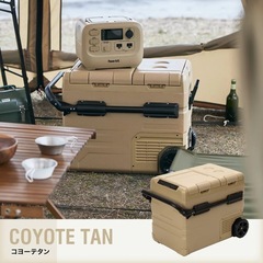 ポータブル冷蔵庫　PowerArQ ICEBERG 45L コヨーテタン　使用回数2回のみ　キャンプ　アウトドア　最大対策