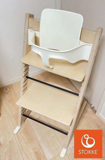 ストッケSTOKKE トリップトラップ★ベビーセット付