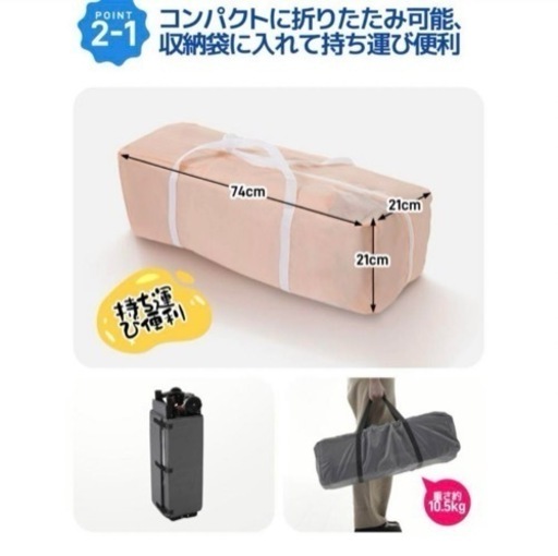 家具 · 寝具 | マタニティ・ベビー用品通販のベビーザらス オンライン 
