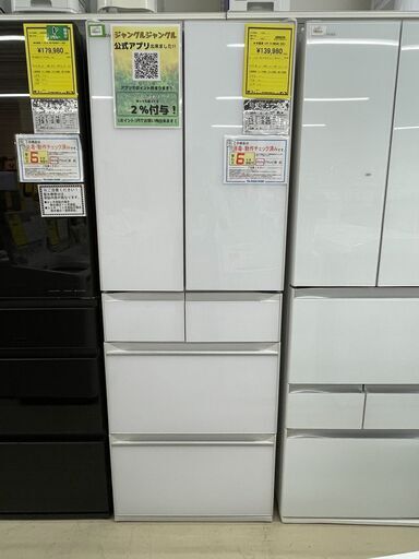 ジモティ来店特価!!　冷蔵庫　ヒタチ　R-HW54R　2021　J-10107