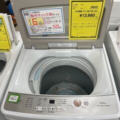 ジモティ来店特価!!　洗濯機　アクア　AQW-S5M　2022　J-10109