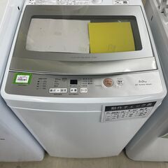 ジモティ来店特価!! 洗濯機 アクア AQW-S5M 2021 J-10110