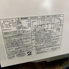 【愛品館 市原店】SHARP　2020年製　スチームオーブンレンジ　AX-XJ1【愛市IFC051900-104】