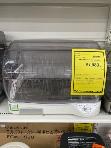 ジモティ来店特価!!　食器乾燥機　タイガー　DHG-S400　2023　J-10112