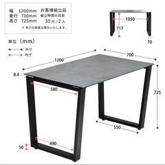 【美品】セラミック　ダイニングテーブル(120cm×70cm) セラミックダイニングテーブル｜120×70