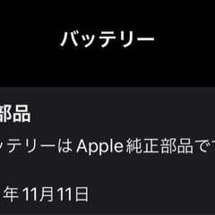 【値下げしました！】iPhone14 Pro Max