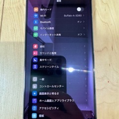 【値下げしました！】iPhone14 Pro Max