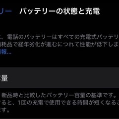 【値下げしました！】iPhone14 Pro Max