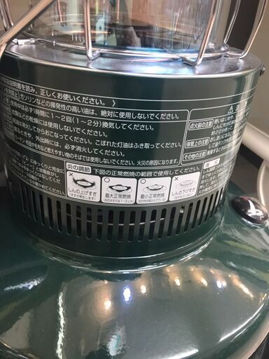 RAINBOW TOYOTOMI 石油ストーブ RL-251 グリーン TOYOTOMI レインボー