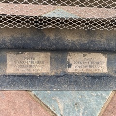 【シルクブレイズ】アルファード　ヴェルファイア20 系　リアハーフバンパー【現物確認可能】　