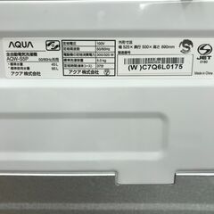 6ヶ月保証付き！！！　AQUA　洗濯機　AQW-S5P　2024年製