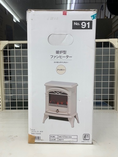 ニトリ 暖炉型ファンヒーター BLT-999B-2-S-IV NITORI 0068 NITORI