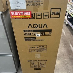 安心の1年保証付き！】AQUAの2024年製2ドア冷蔵庫です！