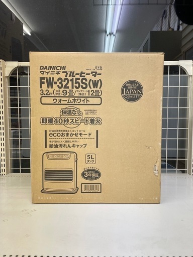 0069 DAINICHI 石油ファンヒーター FW-3215S 金 FW-3215S 0069 DAINICHI 石油ファンヒーター FW-3215S 金 FW-3215S