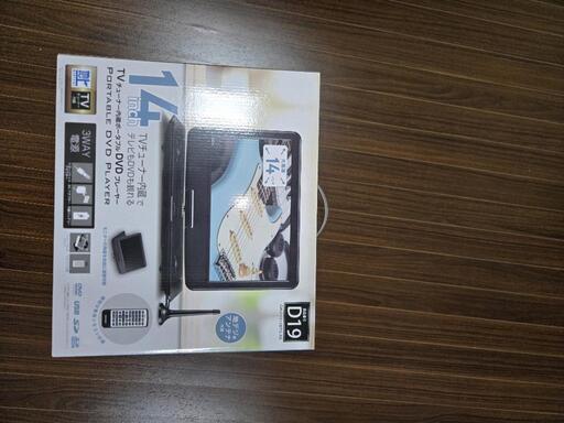 GREEN HOUSE　DVDプレイヤー