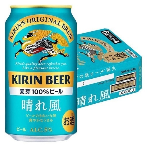 KIRIN 晴れ風 ビール 350ml×24本×2ケース