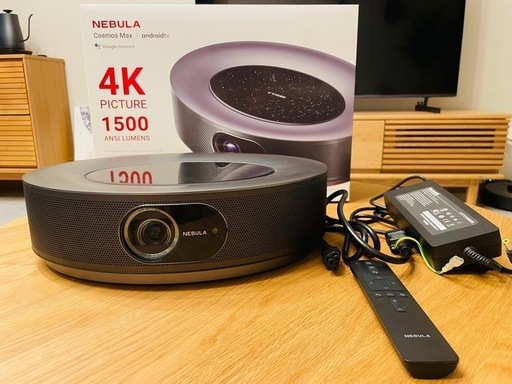 【プロジェクター】Anker Nebula Cosmos Max