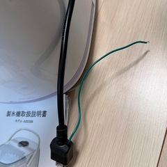 急速製氷機 小型製氷機 家庭用製氷機 Pokzon（ポクゾン）自動製氷 