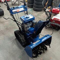 札幌市西区発☆除雪機　ヤマハ　スノーメイト　YSM555　５馬力　事前予約の上現物確認OK　配送は相談ください　早い方優先 札幌市西区発☆除雪機 ヤマハ スノーメイト YSM555 5馬力 事前予約の