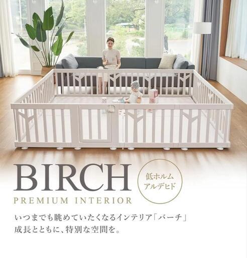☆10月まで値下げ！美品！シンプルでお洒落なベビーサークル☆