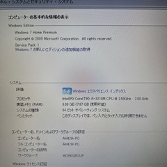 富士通LIFEBOOK AH42H SSD100GB