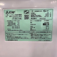 【安心の6ヵ月保証付き！】三菱の2017年製3ドア冷蔵庫です！