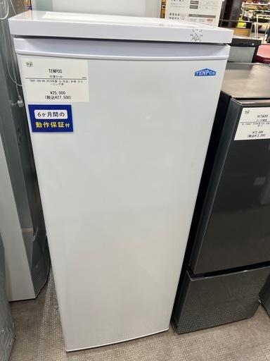 【安心の6ヵ月保証付き！】TENPOSの2019年製冷凍ストッカーです！