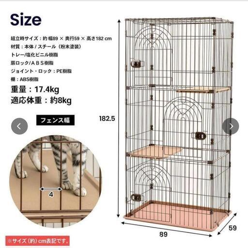 キャットゲージ3段