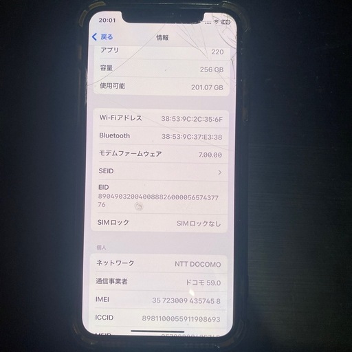 その他 iPhone Xs\n