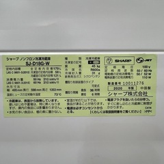 【安心の6ヵ月保証付き！】SHARPの2020年製2ドア冷蔵庫です！