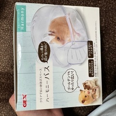 ハムスターお迎えできるよセット(汚れあり ハムスターお迎えできるよセット(汚れあり