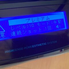 KE-NON （ケノン）本体　家庭用脱毛器 Ver7.1