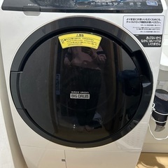 日立ドラム式洗濯機【2019年製】