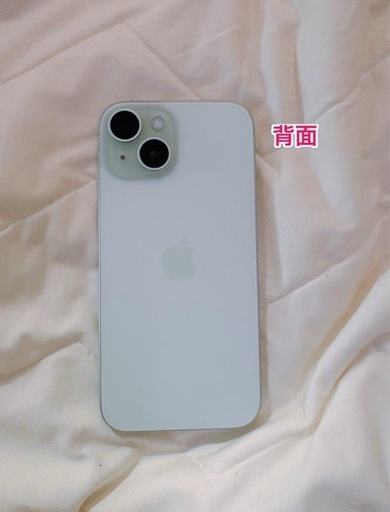 ★iPhone15 256gb 取引終了