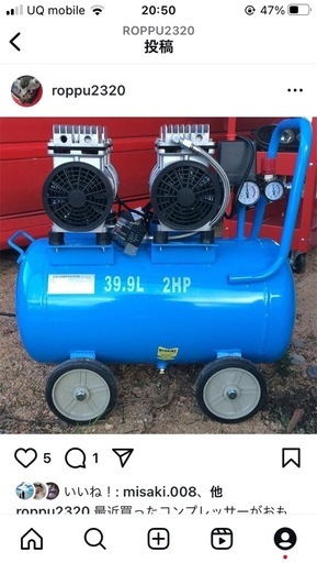 ２馬力　サイレントエアーコンプレッサー　40Lタンク