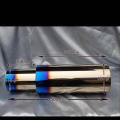 車　マフラー　溶接