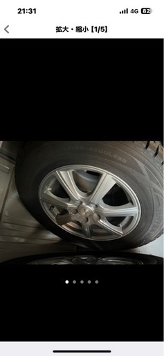 10月中お取引割引します。ヴェルファイア　スタッドレスタイヤホイール付き　215/65R16