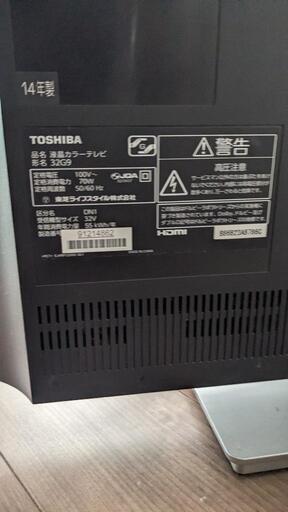 東芝 32V LED液晶テレビ LED REGZA 32G9\n