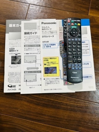 Panasonic SMART VIERA DT5 TH-L55DT5 パナソニック 55型デジタル